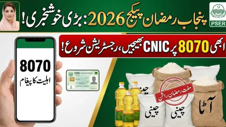 PSER Ramzan Package Online Registration 2026