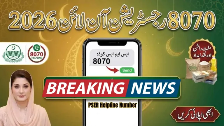 PSER Helpline Number and Check 8070 Registration Deadline 2026