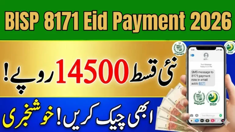 BISP 8171 Eid Payment 2026 Check New Installment 14500