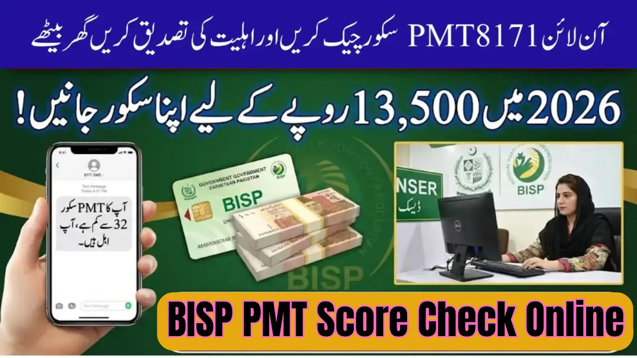 BISP PMT Score Check Online Through 8171 Web Portal Method (Online)