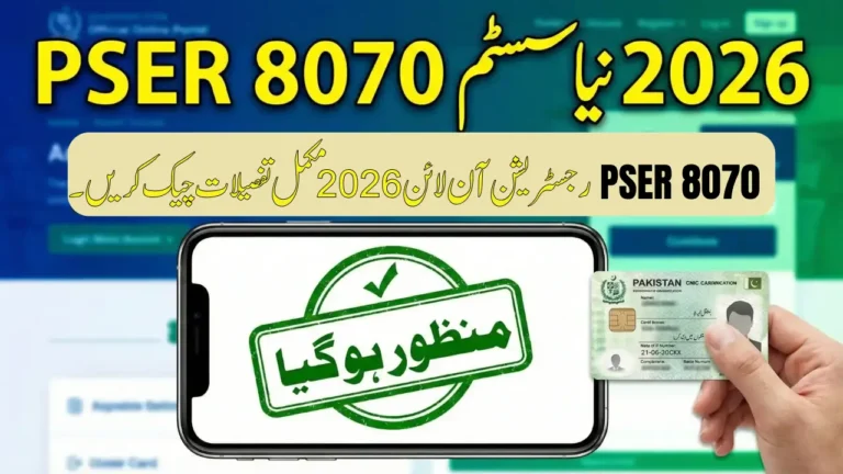 PSER 8070 Registration Online 2026 Check Complete Details
