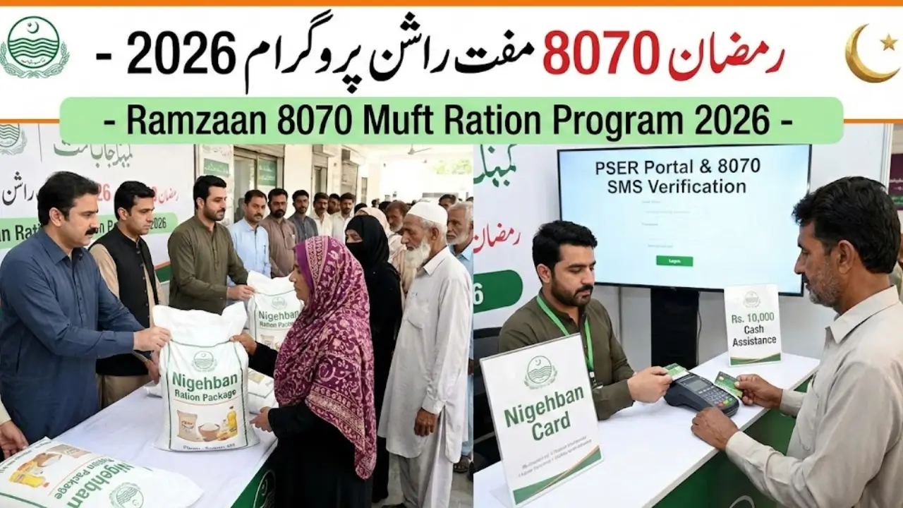 Ramzaan 8070 Muft Ration 2026 Check Eligibility via PSER Portal