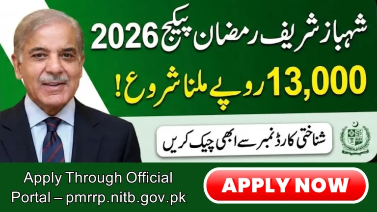 Shahbaz Sharif 13000 Ramzan Package Check Official Portal – pmrrp.nitb.gov.pk